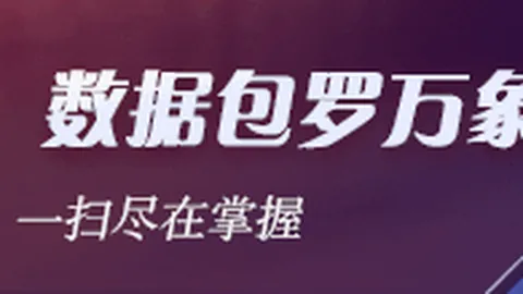 贝林厄姆赛季进球数达8创新高，专家预测世界杯投注App：或成最贵中场转会王